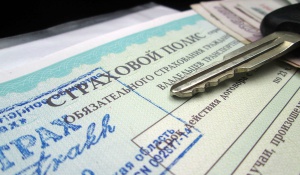 Новые поправки в закон об ОСАГО Новые поправки в закон об ОСАГО
