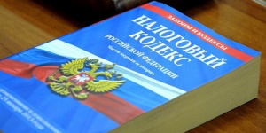 Правительство сообщило о серьезных изменениях Налогового кодекса Правительство сообщило о серьезных изменениях Налогового кодекса
