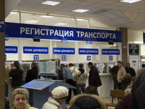 Министерство Внутренних Дел упростило процедуру регистрации автомобилей для граждан Российской Федерации. Министерство Внутренних Дел упростило процедуру регистрации автомобилей для граждан Российской Федерации.