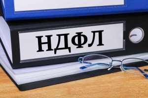 Уплачивая аванс в последний день месяца, требуется удерживать НДФЛ сразу Уплачивая аванс в последний день месяца, требуется удерживать НДФЛ сразу