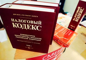 Последние годы отмечаются значительным расширением полномочий налоговых органов, за счет чего предприниматели несут ощутимые убытки. Последние годы отмечаются значительным расширением полномочий налоговых органов, за счет чего предприниматели несут ощутимые убытки.