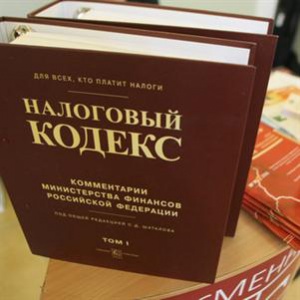 Какие изменения ждать на 2016–2018 по налоговому законодательству Какие изменения ждать на 2016–2018 по налоговому законодательству