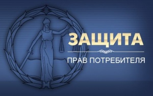 Граждане РФ не хотят отстаивать свои права Граждане РФ не хотят отстаивать свои права
