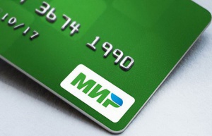Уже 176 банков России пользуются системой платежей «Мир» Уже 176 банков России пользуются системой платежей «Мир»