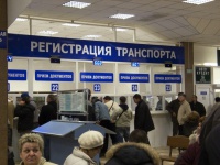 Министерство Внутренних Дел упростило процедуру регистрации автомобилей для граждан Российской Федерации.