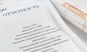 Новости ФНС: налоговая декларация на прибыль меняет форму Новости ФНС: налоговая декларация на прибыль меняет форму