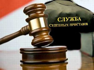 Обязанности приставов переложат на судей Обязанности приставов переложат на судей