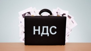 Порядок вычета выходного НДС, оплаченного страховой организацией Порядок вычета выходного НДС, оплаченного страховой организацией
